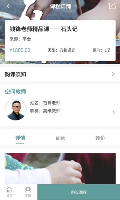 万物启蒙v1.0.0