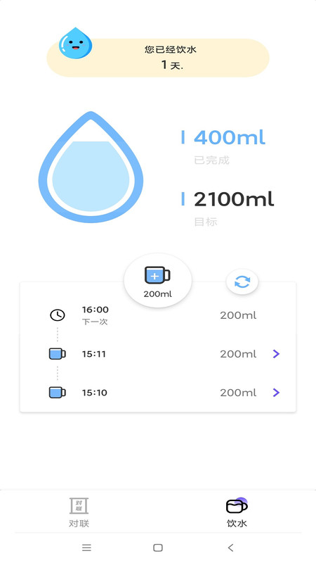 初阅大字版v1.0.1