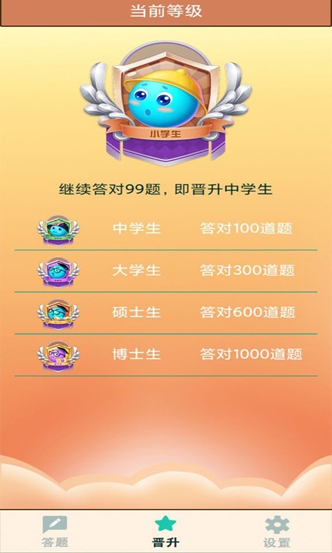 奥运答题v1.0.0