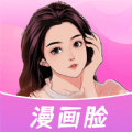 经颜相机v1.0.0