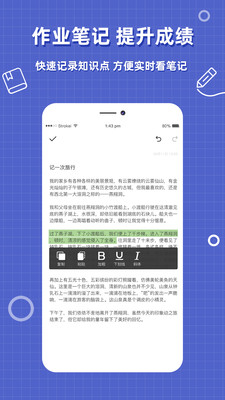 作业搜题帮v1.0.9