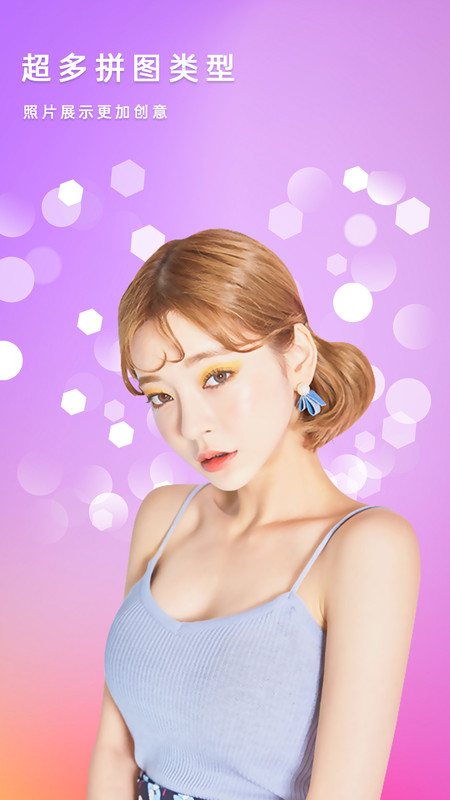 美相机v1.3