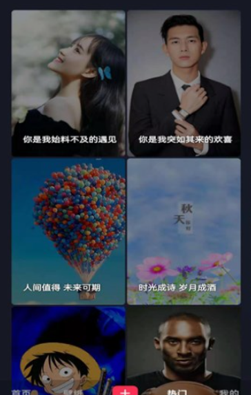 随灵桌面v1.4.5