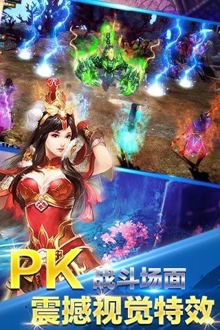 剑道传奇v0.31