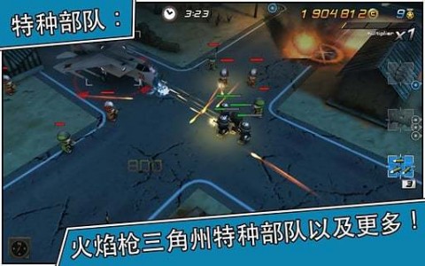 小小部队2:TinyTroopers2v5.9