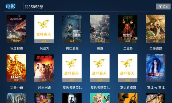 金叶影院v7.5