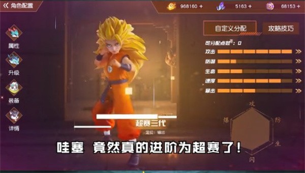 冒险之地v6.6