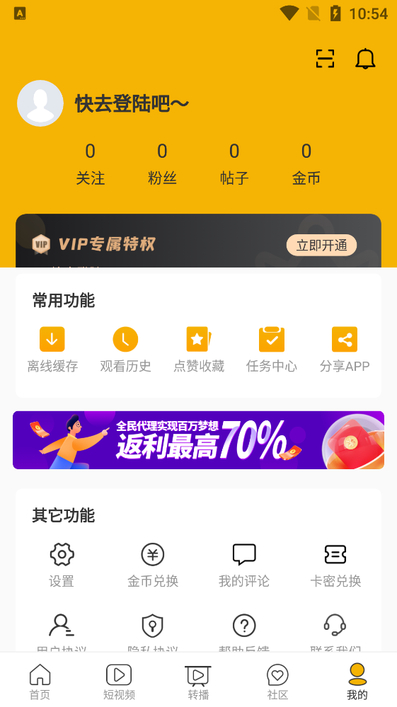 九九影视v1.3.1