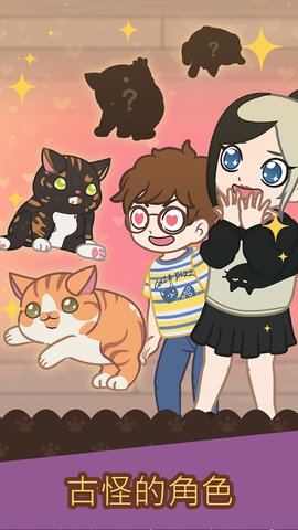 Furistas绒毛猫咖啡厅v1.006