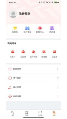 望子成龙在线v1.0.0