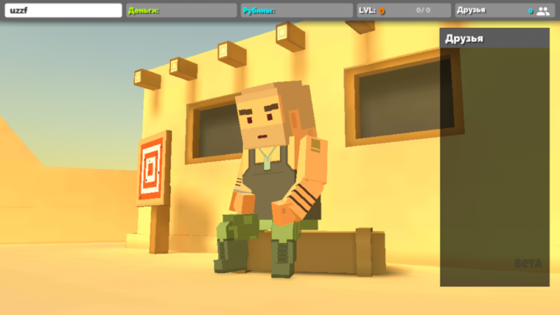 枪的粉丝v0.9.42