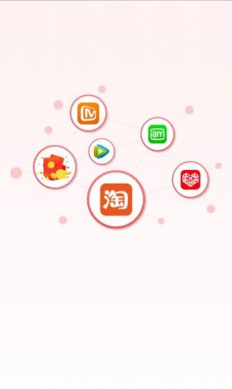 点点易购v1.2.1