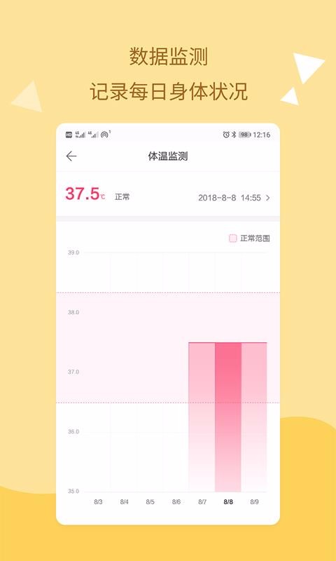 孕期知道v1.2.1
