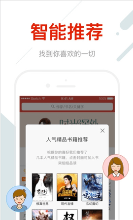 折节读书v3.00.00