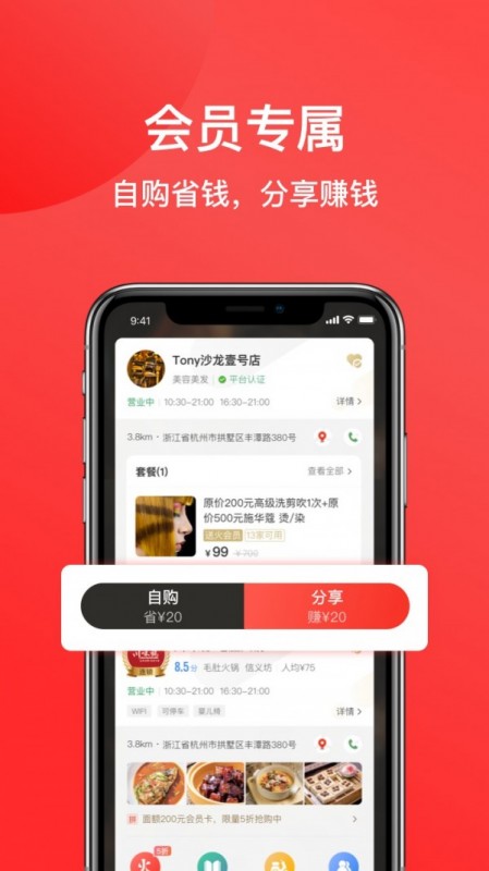 火拼拼v1.16.2