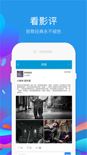 97影视网在线观看v2.8.9