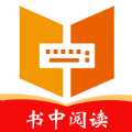 书中阅读v1.0.0