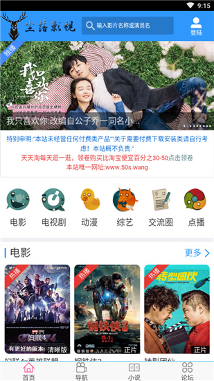 尘落影视电影网v2.0.12