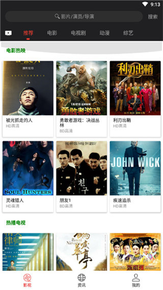 光影v1.7.4