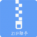 压缩万能王v3.0
