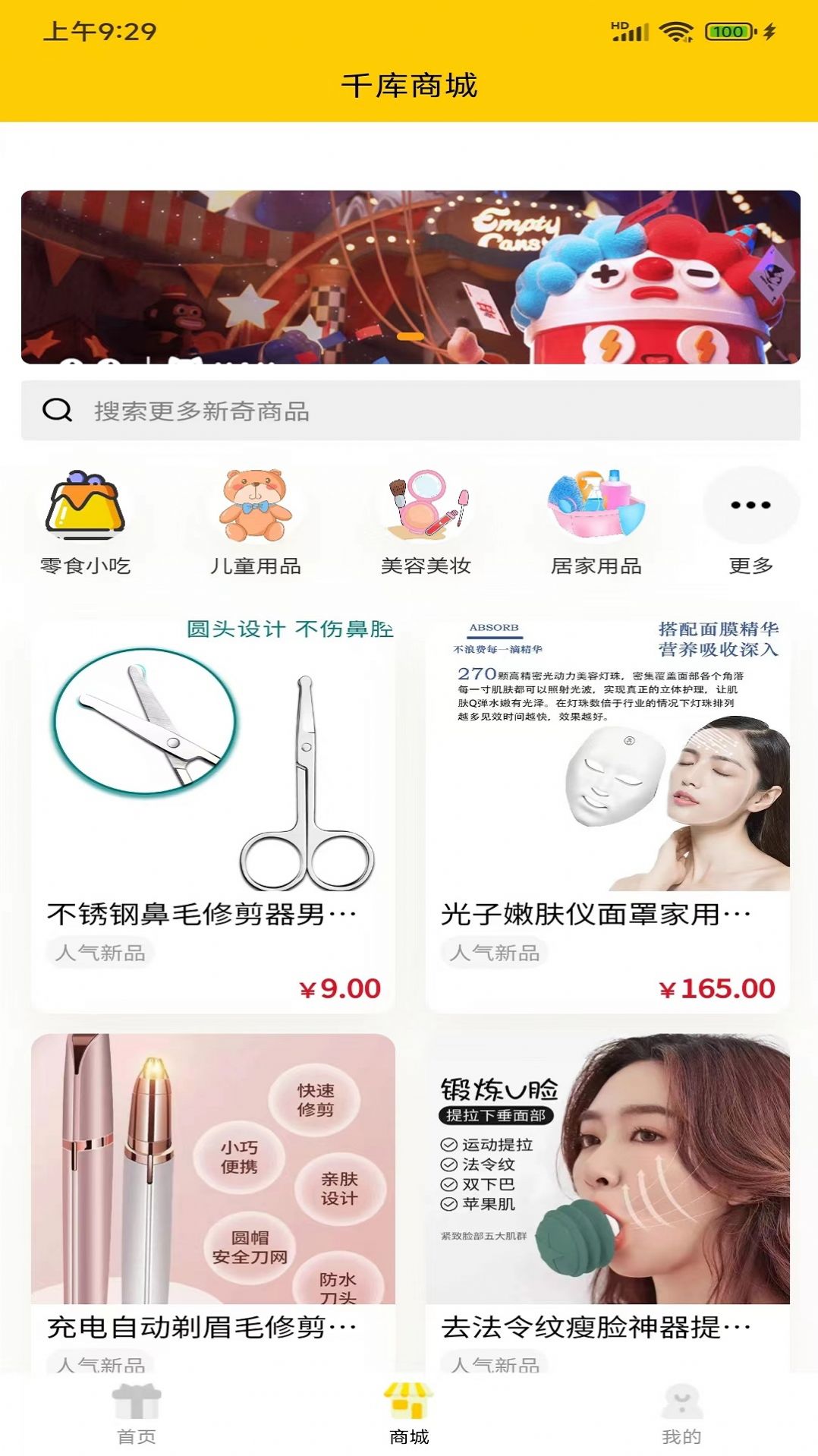 千库v0.1