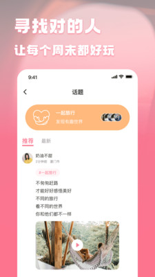 贝贝旅行v1.0.0