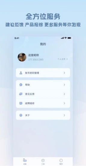 隆易播v1.0.0