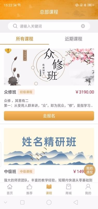 学易宝v1.1.1