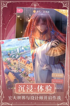 奇迹暖暖暑期专属礼包领取辅助v8.0.2