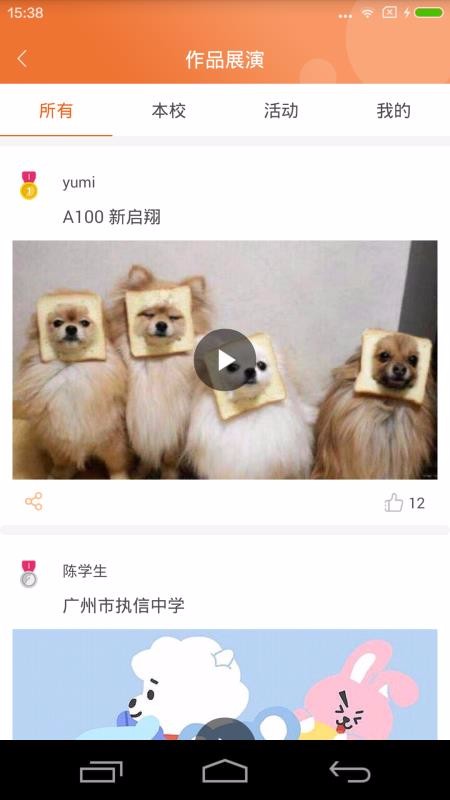 A100教学v1.0.9