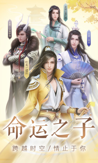 云裳羽衣无限祈玉版v1.0.102
