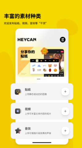 黑罐头v1.0.0