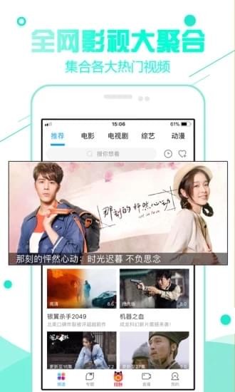 92看看电影网v181025