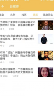 折满满v1.0