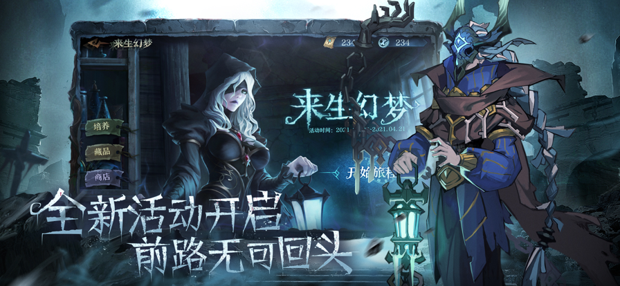 旧日传说v1.0.26
