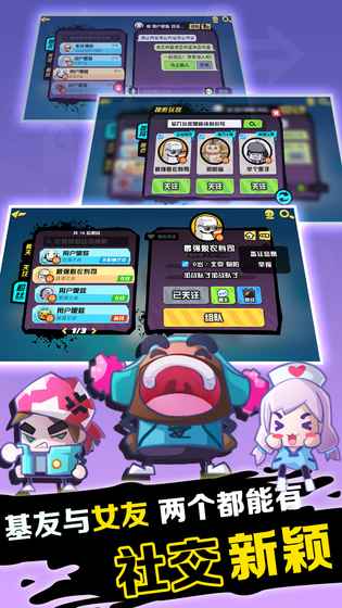 反斗联盟手游腾讯版v11.0