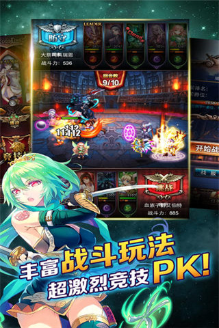 血族v3.00