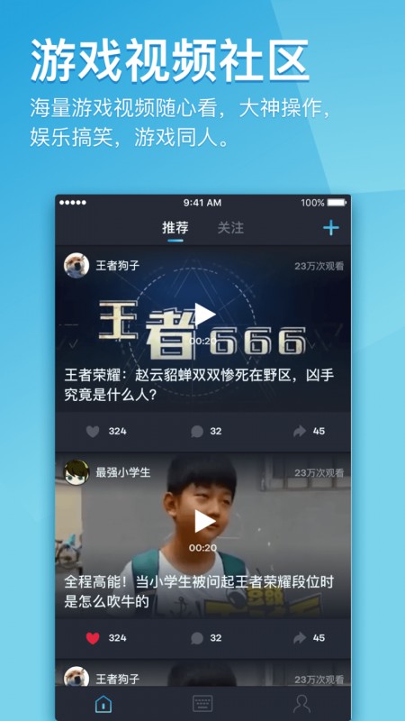 王者荣耀全自动怼人神器v1.3.0