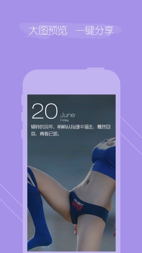 Cooler壁纸v2.1.1