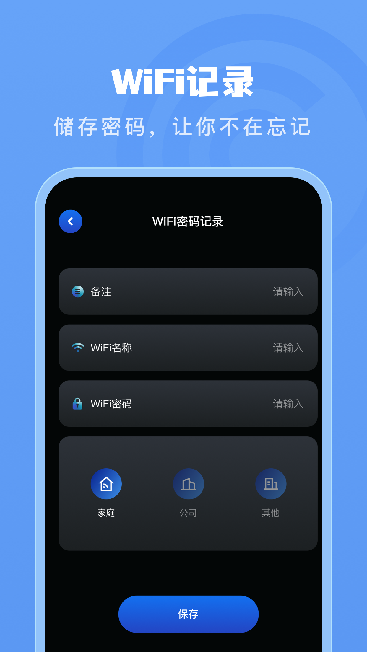 火星测速器v1.1