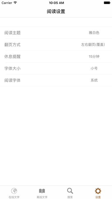 八零电子书手机版v1.0.0