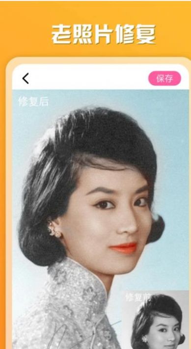 百咔相机v1.00