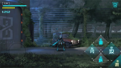 icey艾希手机版v1.0.8