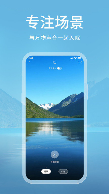 起伏v1.0.0