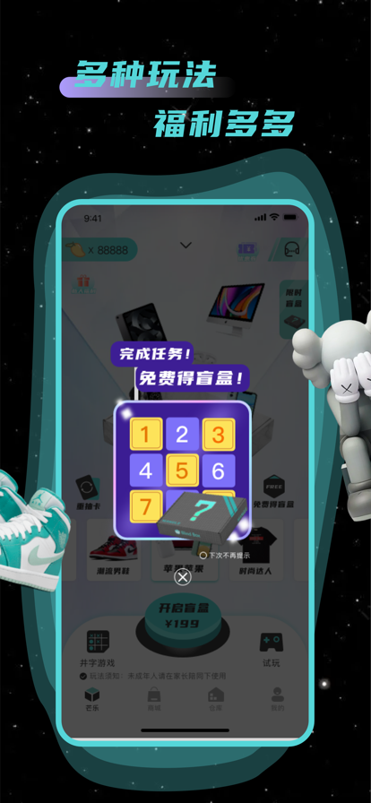 芒乐v1.0.2