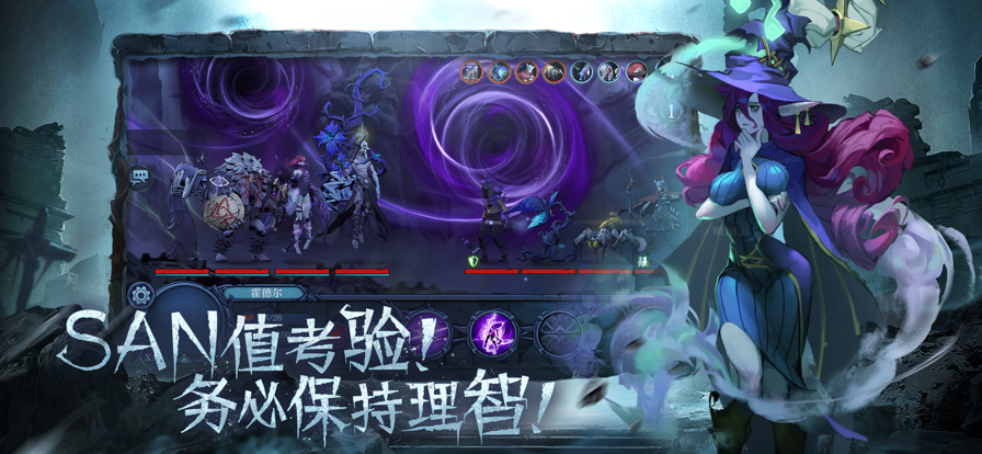 旧日传说内购版v1.0.26