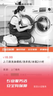 签迅v1.1.4