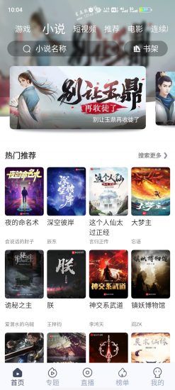 996影视大全v1.4.3