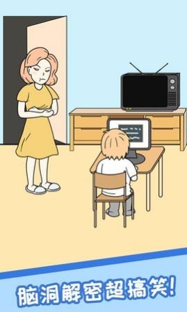 逃离网课v1.0