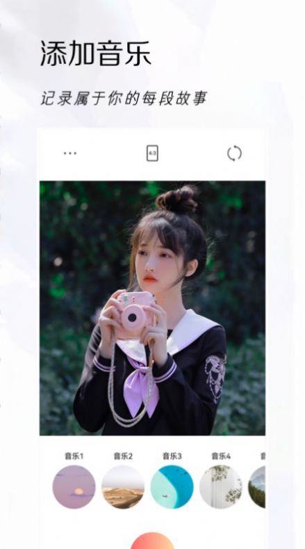 可立拍相机v1.1